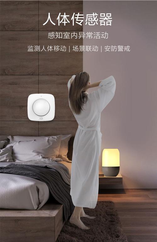 打造理想睡眠空間 京魚(yú)座智能臥室照明系統(tǒng)深度新體驗(yàn)